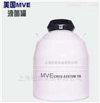 美國MVE Cryosystem 系列液氮罐 儲存罐使用說(shuō)明