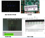 視覺(jué)檢測系統，光學(xué)視覺(jué)檢測試驗機，鍵盤(pán)絲印視覺(jué)檢測系統