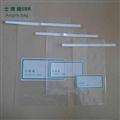 北京無(wú)菌采樣袋178*305mm實(shí)驗室樣品采集袋現貨銷(xiāo)售