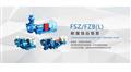 耐腐耐磨泵廠(chǎng)家現貨供應，各種優(yōu)惠就選宙斯泵業(yè)