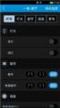加拿大28夜場(chǎng)群電纜測試儀