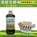 養殖蚯蚓用的牛糞怎么發(fā)酵