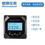 聯(lián)測SIN-PTU100在線(xiàn)濁度儀/量程0.01-4000NTU可選