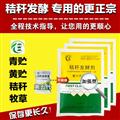牛吃青儲玉米秸稈有什么副作用嗎可以長(cháng)期喂嗎