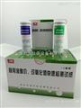 食用油酸價(jià)速測試紙