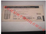 759015 半微量比色皿, PS材質(zhì)，最小檢測體積1.5 ml  Brand/普蘭德