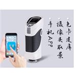 樣品色差光柵測量?jì)xCS-288便攜式分光色差儀
