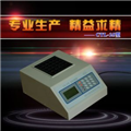 COD速測儀專(zhuān)用消解器