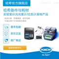 實(shí)驗室分光光度計/比色計耗材和備件DR 3000