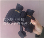 2011年度“視得樂(lè )望遠鏡”銷(xiāo)售突破