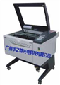 原裝進(jìn)口高精度高速度激光雕刻機