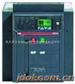 ABBE開(kāi)關(guān)E2N1000R1000, R800, R400 PR121/P-LSI (NST)，E4H32