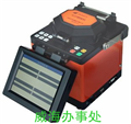 誠信經(jīng)營(yíng)威海光纖熔接機