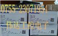 E32-T11,E32-T11廠(chǎng)商,E32-T11現貨
