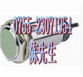 FT-Z8E SUNX光纖線(xiàn) FT-Z8E 廣東現貨 FT-Z8E