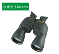 視得樂(lè )望遠鏡5226 武漢夜鶯望遠鏡價(jià)格