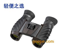 延安4477視得樂(lè )望遠鏡