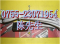 FU-38S FU-38S 詢(xún)價(jià)