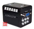 蘇州CCD工業(yè)相機/無(wú)錫VGA高清工業(yè)相機/江陰CCD相機