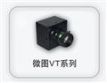 國產(chǎn)工業(yè)相機，性?xún)r(jià)比超高工業(yè)相機、浙江工業(yè)相機