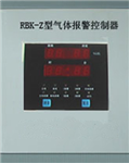 總線(xiàn)型可燃氣體泄漏報警器， 18路總線(xiàn)型可燃氣體泄漏報警器