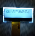 ETC-OBU不停車(chē)收費專(zhuān)用SPI串口12832液晶屏