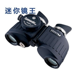 視得樂(lè )7555望遠鏡/游艇司令7x30望遠鏡價(jià)格/視得樂(lè )中國總代理