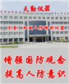 湖北全套設備，專(zhuān)業(yè)提供專(zhuān)業(yè)人防全套檢測儀器