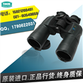 進(jìn)口育空河yukon 16x50 高倍高清 手持雙筒望遠鏡 正品行貨