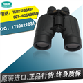 進(jìn)口俄羅斯Yukon育空河 30x50 高倍高清雙筒望遠鏡 正品行貨