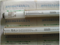 飛利浦HPR125紫外線(xiàn)曬版燈