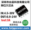9V至28V輸入范圍，輸出5V/2.1A車(chē)充專(zhuān)用ic，低溫升，低成本