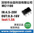 干電池電壓4.5V-5V輸入，輸出是3.3V/600mA芯片