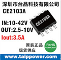 最新推出高端型通用車(chē)充IC-CE2103A、CE2101A 芯榮半導體授權代理
