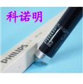 PHILIPS飛利浦 TL 4W BLB UVA紫外線(xiàn) 黑色燈管