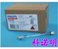 飛利浦 TUV4W 紫外線(xiàn)殺菌燈管