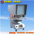 2015最新款XU-50金屬沖擊夏比投影儀（現貨熱賣(mài)）