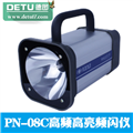 常州德圖廠(chǎng)家直銷(xiāo)-PN-08C高頻高亮頻閃儀 印刷煙草頻閃儀