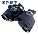 視得樂(lè )7555望遠鏡/游艇司令7x30/視得樂(lè )航海系列型號
