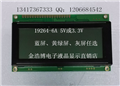 圖形點(diǎn)陣19264液晶屏 19264-6A液晶模塊 LCD192x64 5V 、3.3V 100*60*12
