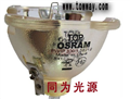 特價(jià)供應OSRAM  P-VIP300/1.3E21.6大屏幕燈泡