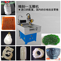 進(jìn)口玉石雕刻機