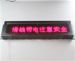 滑線(xiàn)帶電安全顯示儀XTD-DC-XF(gx）