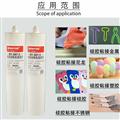 無(wú)氣味硅膠膠水、承認用品粘接無(wú)氣味膠水、高強度硅膠膠水、潔面儀粘接不發(fā)白膠水