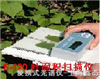 活體葉面積測定儀，葉面積掃描儀，葉面積測量?jì)x 激光葉面積測定儀